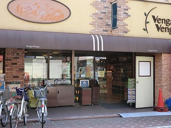 アルカサル多摩川(Venga Venga糀谷店)