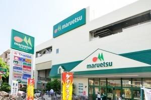 アルカサル多摩川(マルエツ糀谷駅前店)
