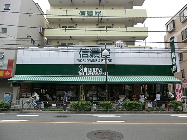 若林パレス(信濃屋代田食品館)