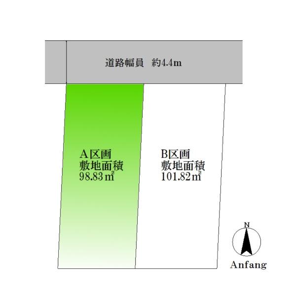 品川区戸越４丁目　土地　Ａ区画