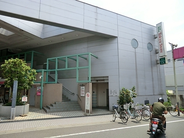 品川区戸越4丁目の土地(東急ストア荏原中延店)