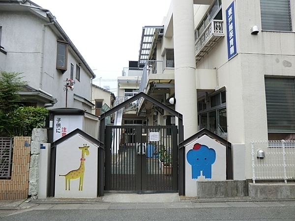 品川区戸越4丁目の土地(東戸越保育園)