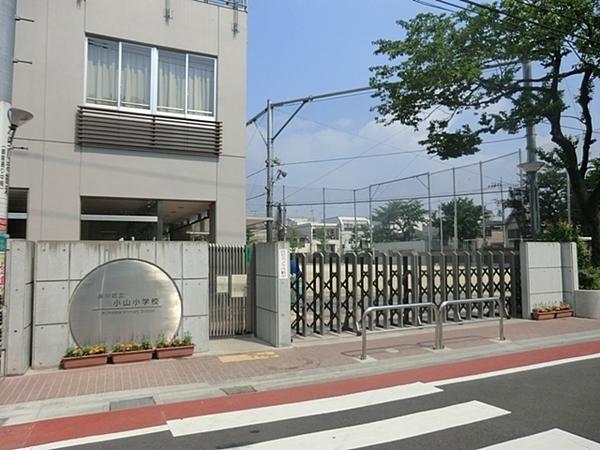 西小山サマリヤマンション(品川区立小山小学校)