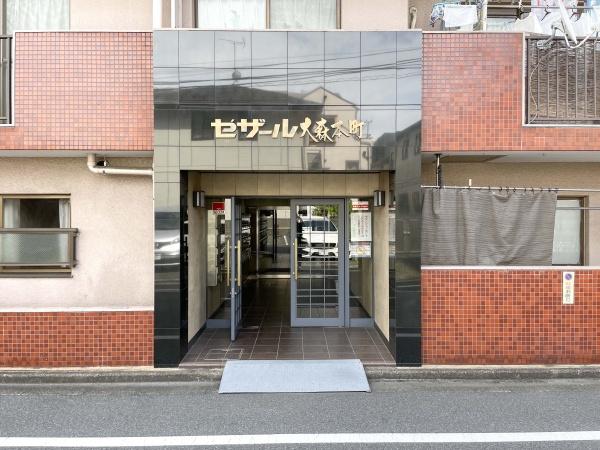 セザール大森本町