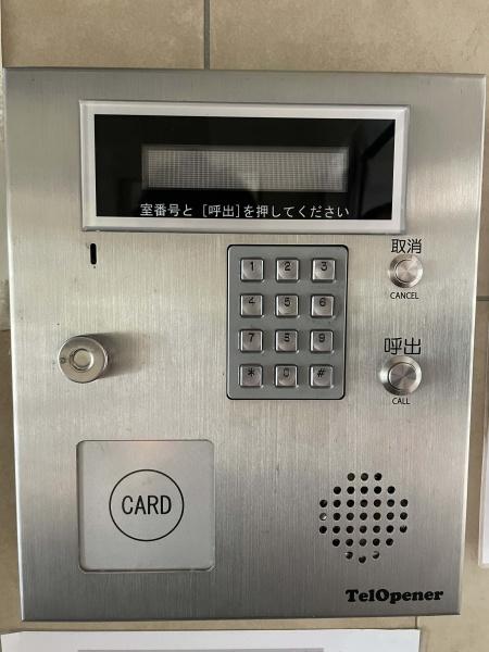 セザール大森本町