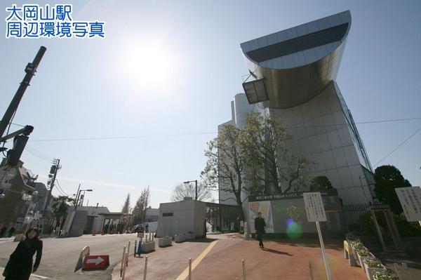 エンゼルハイム石川台(国立東京工業大学大岡山キャンパス)