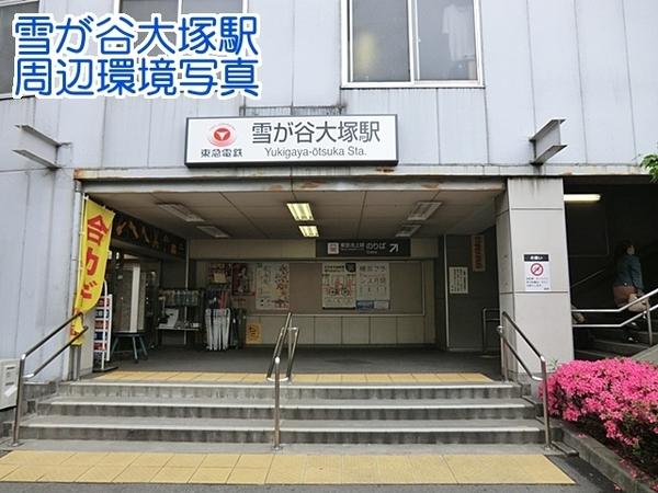 エンゼルハイム石川台(雪が谷大塚駅(東急池上線))
