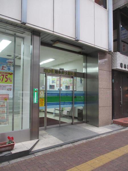 イトーピア目黒青葉台(昭和信用金庫大橋支店)