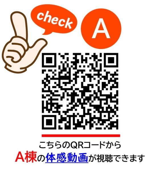大田区北馬込１丁目新築戸建　Ａ棟