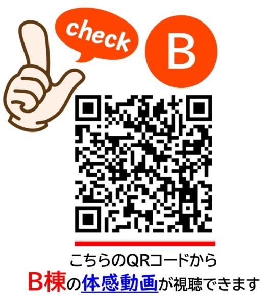 大田区北馬込１丁目新築戸建　Ｂ棟