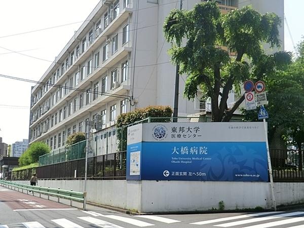 クロスエアタワー(東邦大学医療センター大橋病院)