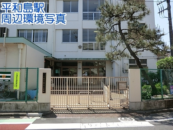 シャンボール第２大森(大田区立入新井第五小学校)