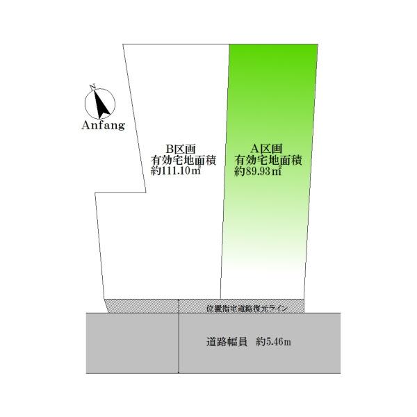 目黒区南２丁目　土地　Ａ区画