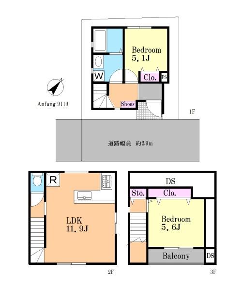 大田区中央２丁目　新築戸建