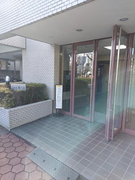 コスモ旗の台