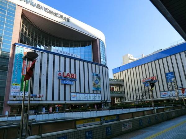 東大井スカイハイツ(ヤマダ電機LABI品川大井町)