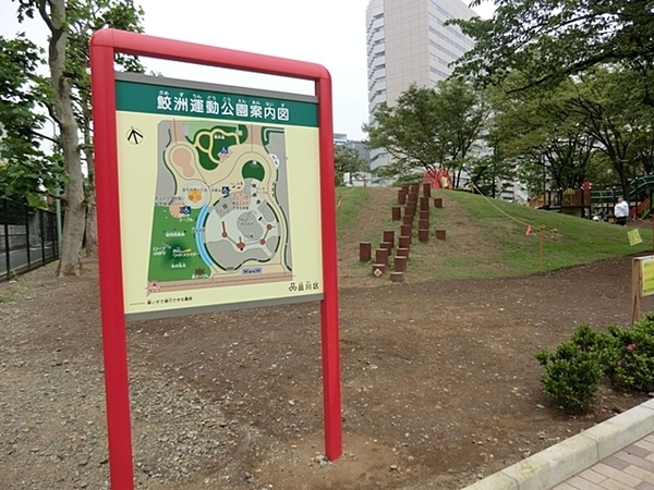 東大井スカイハイツ(鮫洲運動公園)