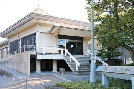 シャンボール大森(大田区立龍子記念館)