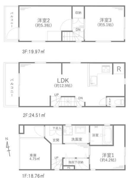大田区中馬込１丁目　中古戸建