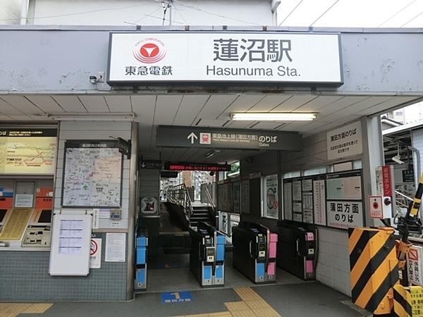 蒲田ビューハイツ(蓮沼駅(東急池上線))