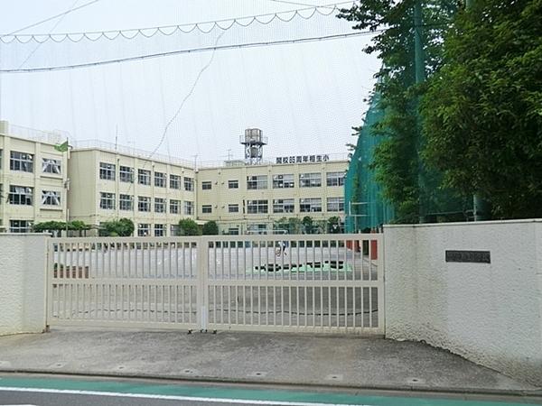 蒲田ビューハイツ(大田区立相生小学校)
