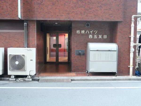 桔梗ハイツ西五反田