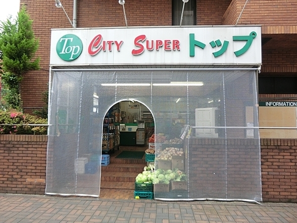 マンション雪谷テラス(トップ洗足池店)