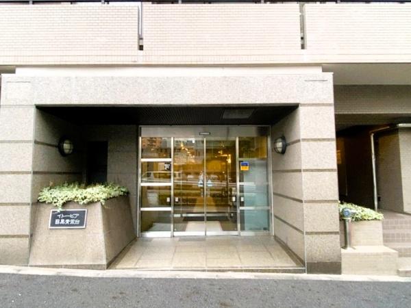 イトーピア目黒青葉台