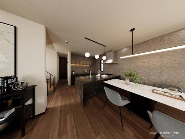 目黒区格の木坂３丁目　新築戸建　１号棟