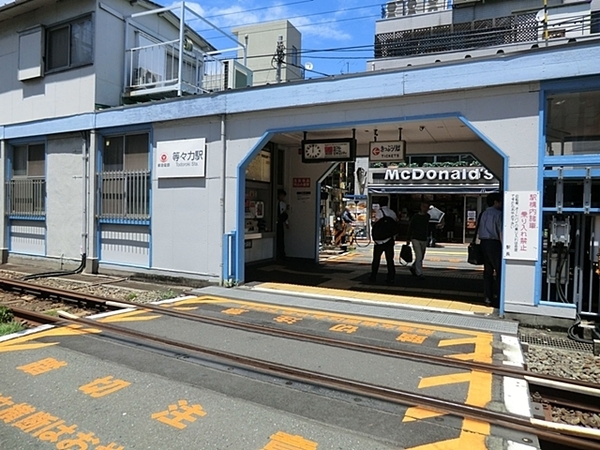 等々力デュープレックス(等々力駅(東急大井町線))