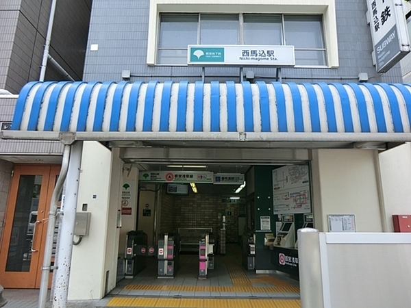 コンシェリア馬込ＴＥＲＲＡＣＥ(西馬込駅(都営地下鉄浅草線))