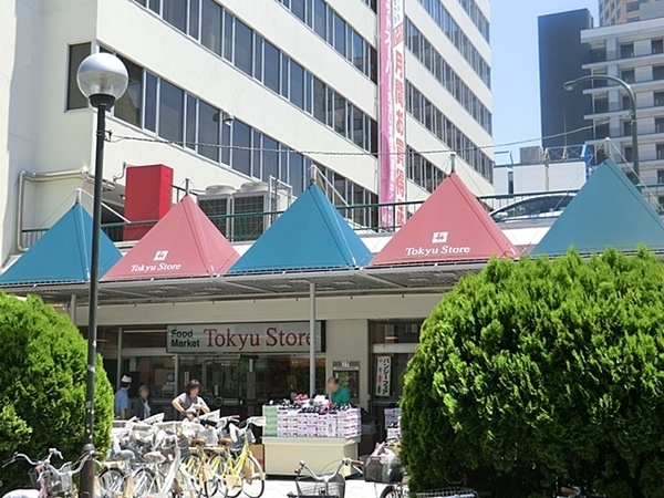 東山スカイマンション(東急ストア中目黒本店)