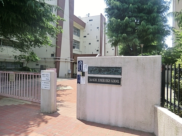 ザ・ランド代官山青葉台(目黒区立第一中学校)