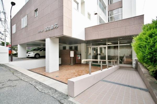マンション西目黒苑