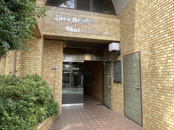 扶桑ハイツ荏原中延