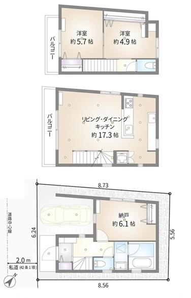 目黒区目黒１丁目　中古戸建