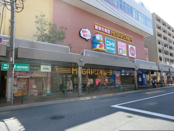 パーク・コート山王(MEGAドン・キホーテ大森山王店)