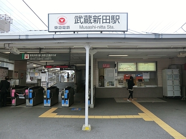 多摩川ハイム３号棟(武蔵新田駅(東急多摩川線))
