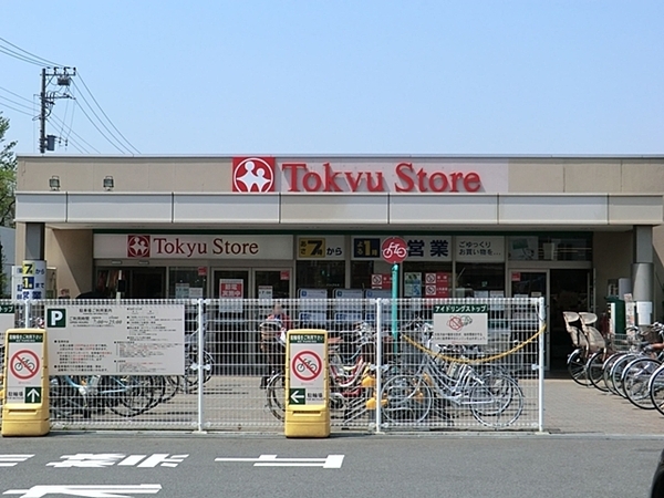 東急ドエルアルス石川台Ｂ棟(東急ストア大岡山店)