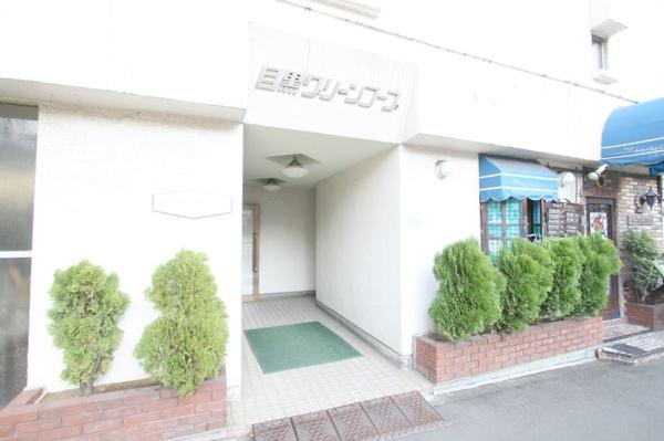 目黒グリーンコープ