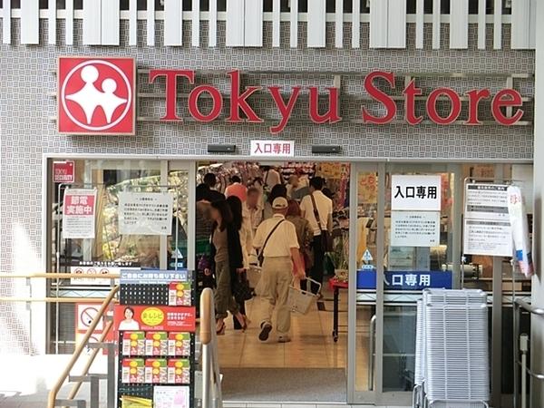 キャッスル共進マンション(東急ストア学芸大学店)