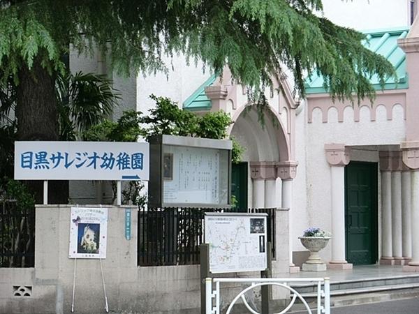 キャッスル共進マンション(目黒サレジオ幼稚園)