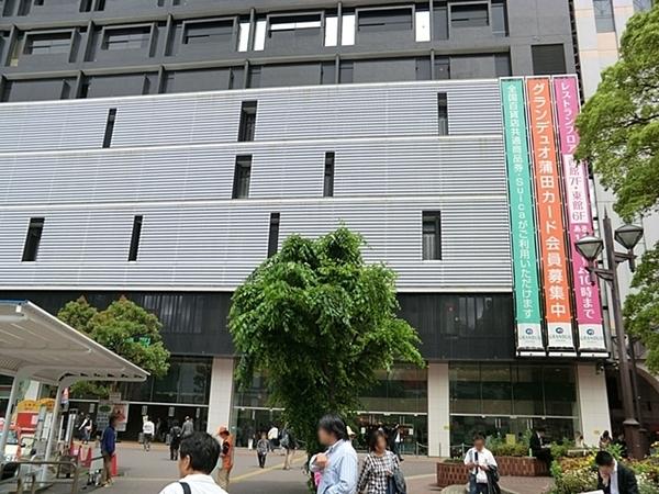 インペリアル蒲田(グランデュオ蒲田)