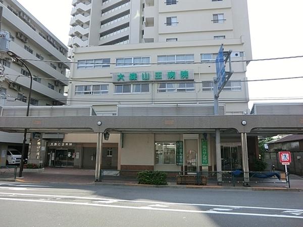 山王スカイマンション(医療法人財団中島記念会大森山王病院)