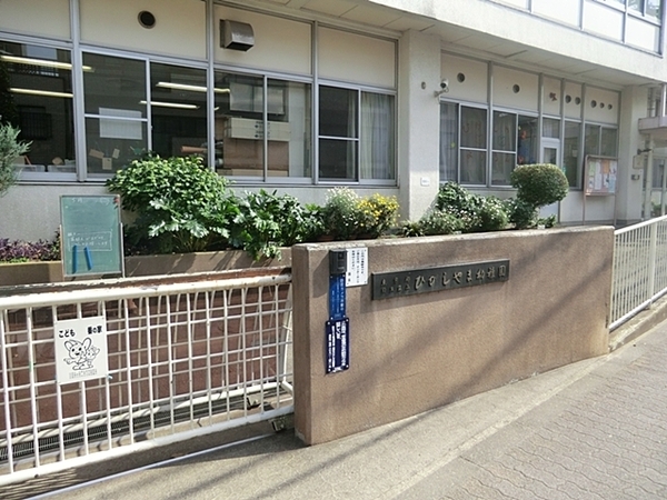 中銀池尻マンシオン(目黒区立ひがしやま幼稚園)