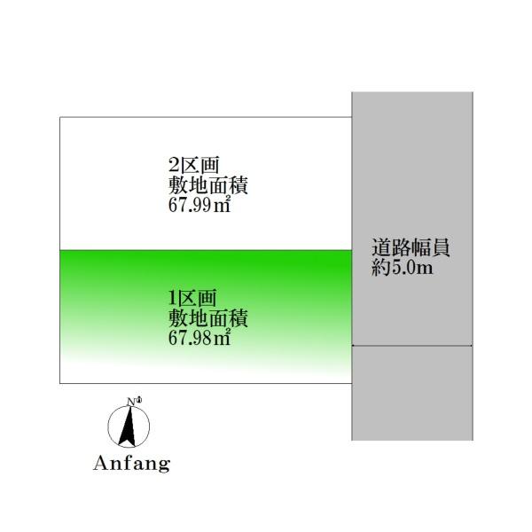 大田区南馬込３丁目　土地　１区画