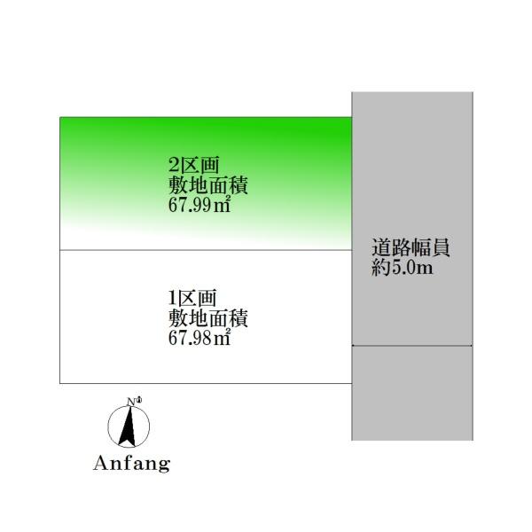大田区南馬込３丁目　土地　２区画