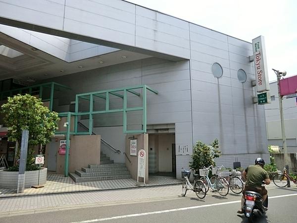 ライオンズマンション西中延(東急ストア荏原中延店)