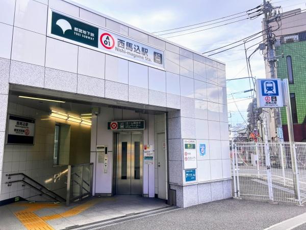 大田区南馬込５丁目　建築条件付土地