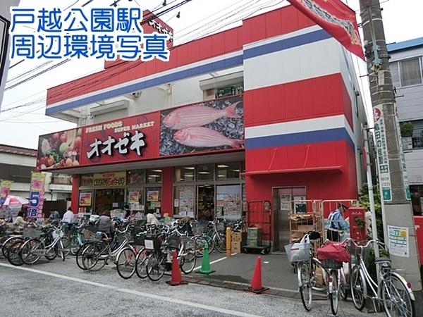大崎ウエストシティタワーズ　Ｗ棟(スーパーオオゼキ戸越公園店)